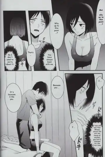 [Shirihagi Gomame] EreMika Yojouhan Fhentai - Page 15