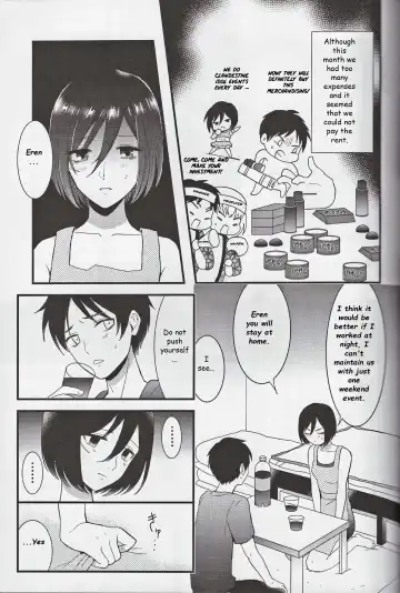 [Shirihagi Gomame] EreMika Yojouhan Fhentai - Page 4