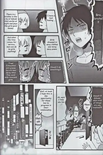 [Shirihagi Gomame] EreMika Yojouhan Fhentai - Page 7