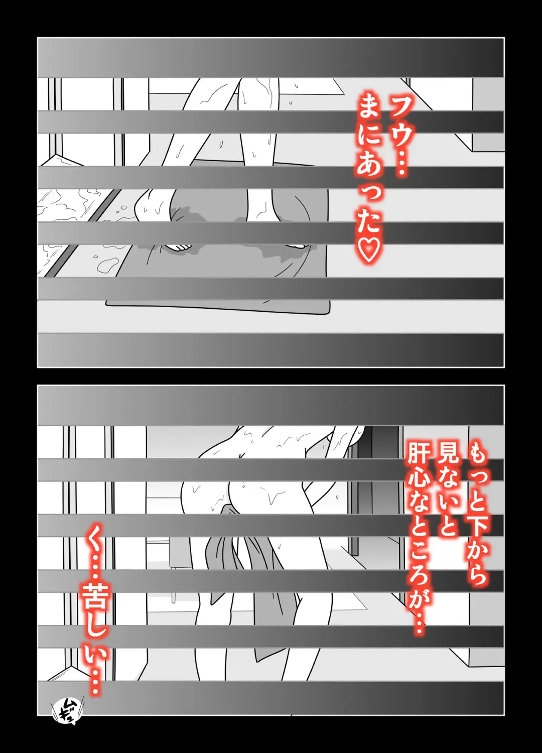 Tonari no Gotou-san Fhentai - Page 15