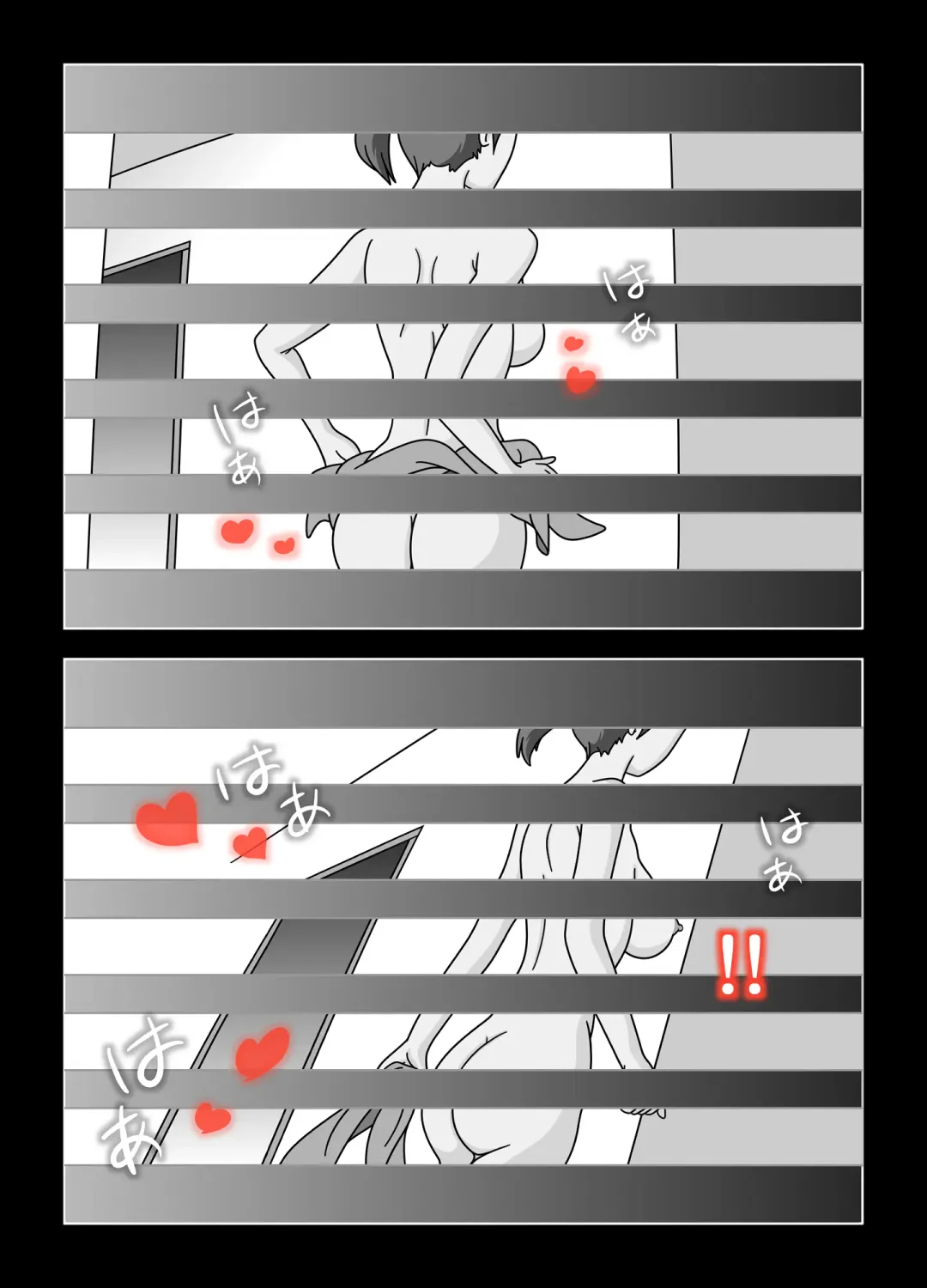 Tonari no Gotou-san Fhentai - Page 16