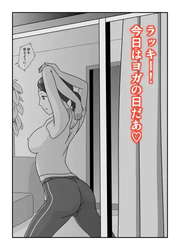 Tonari no Gotou-san Fhentai - Page 6