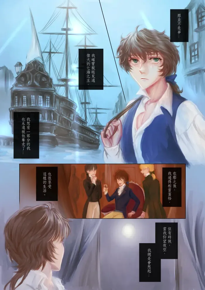 [Chanti] 七海的祕寶 Fhentai - Page 17