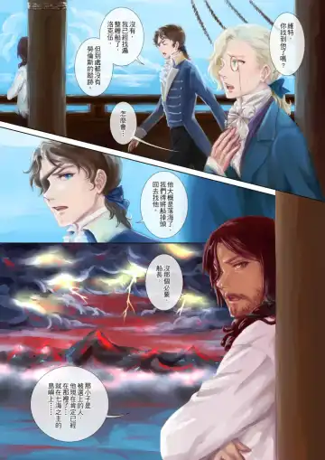 [Chanti] 七海的祕寶 Fhentai - Page 12