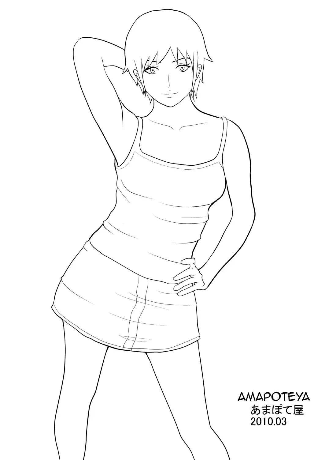 Baka Musuko o Yuuwaku shite mita. | I Tried Seducing my Idiot Son. Fhentai - Page 18