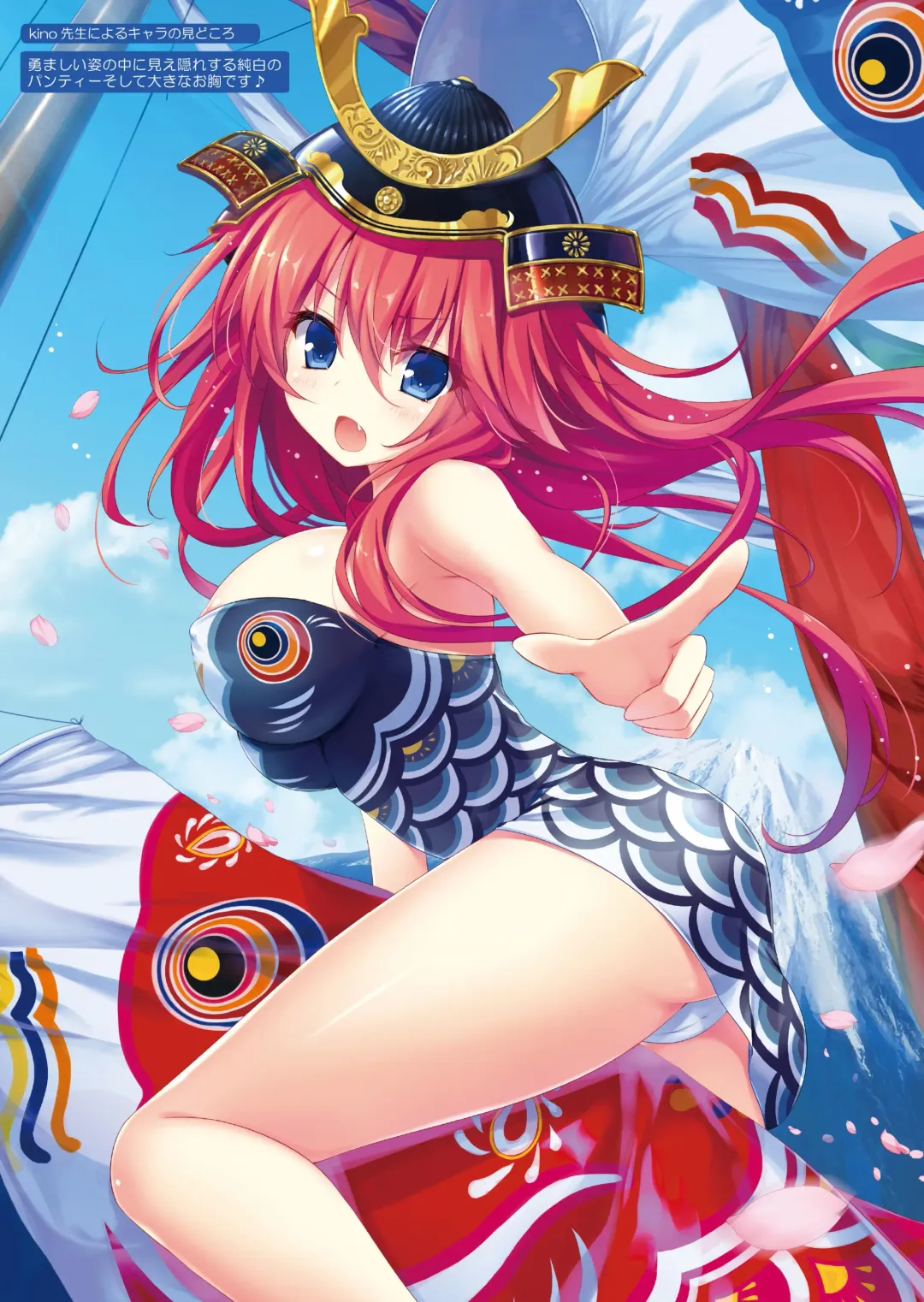 月刊めろメロ2015年5月号 Fhentai - Page 25