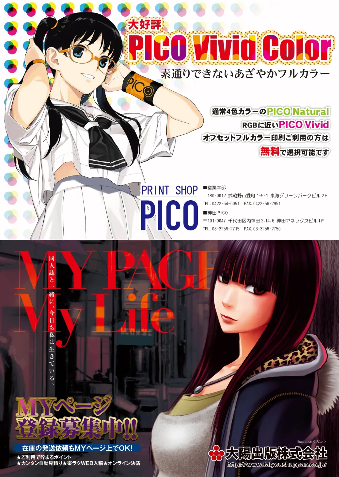 月刊めろメロ2015年5月号 Fhentai - Page 30