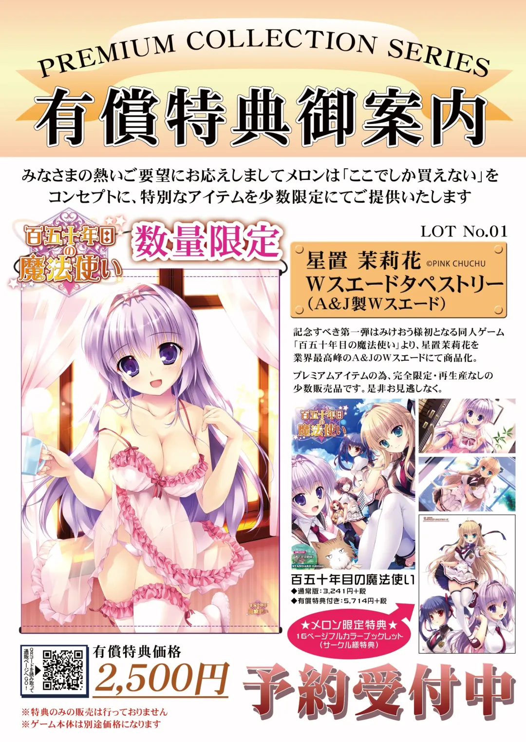 月刊めろメロ2015年5月号 Fhentai - Page 31
