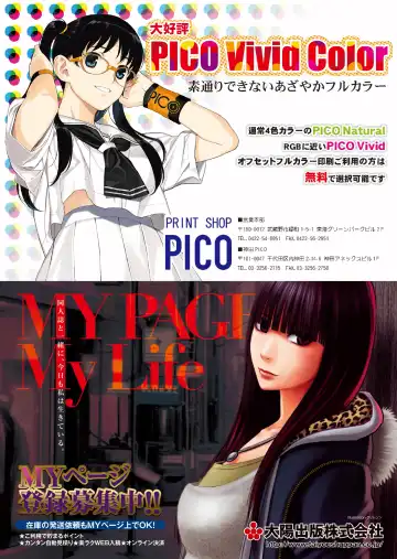 月刊めろメロ2015年5月号 Fhentai - Page 30