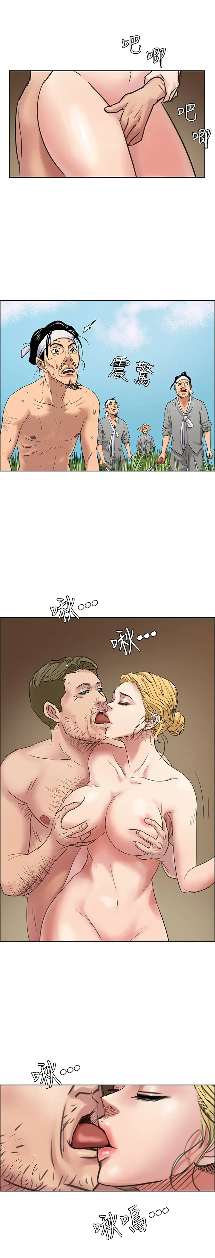 [Andrew] Queen Bee(傀儡、惡女的雙重生活、淫房東俏女兒) EP.1(正體中文)高畫質版本 Fhentai - Page 14