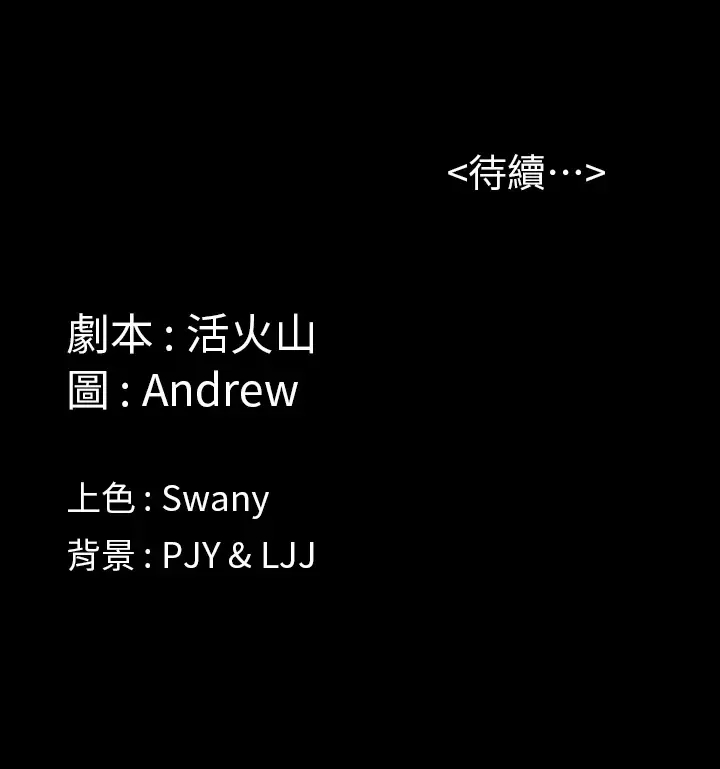 [Andrew] Queen Bee(傀儡、惡女的雙重生活、淫房東俏女兒) EP.1(正體中文)高畫質版本 Fhentai - Page 42