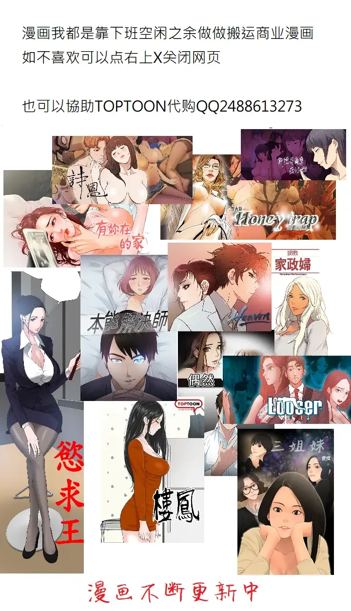 [Andrew] Queen Bee(傀儡、惡女的雙重生活、淫房東俏女兒) EP.1(正體中文)高畫質版本 Fhentai - Page 43