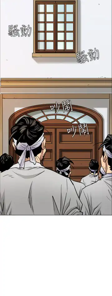 [Andrew] Queen Bee(傀儡、惡女的雙重生活、淫房東俏女兒) EP.1(正體中文)高畫質版本 Fhentai - Page 23