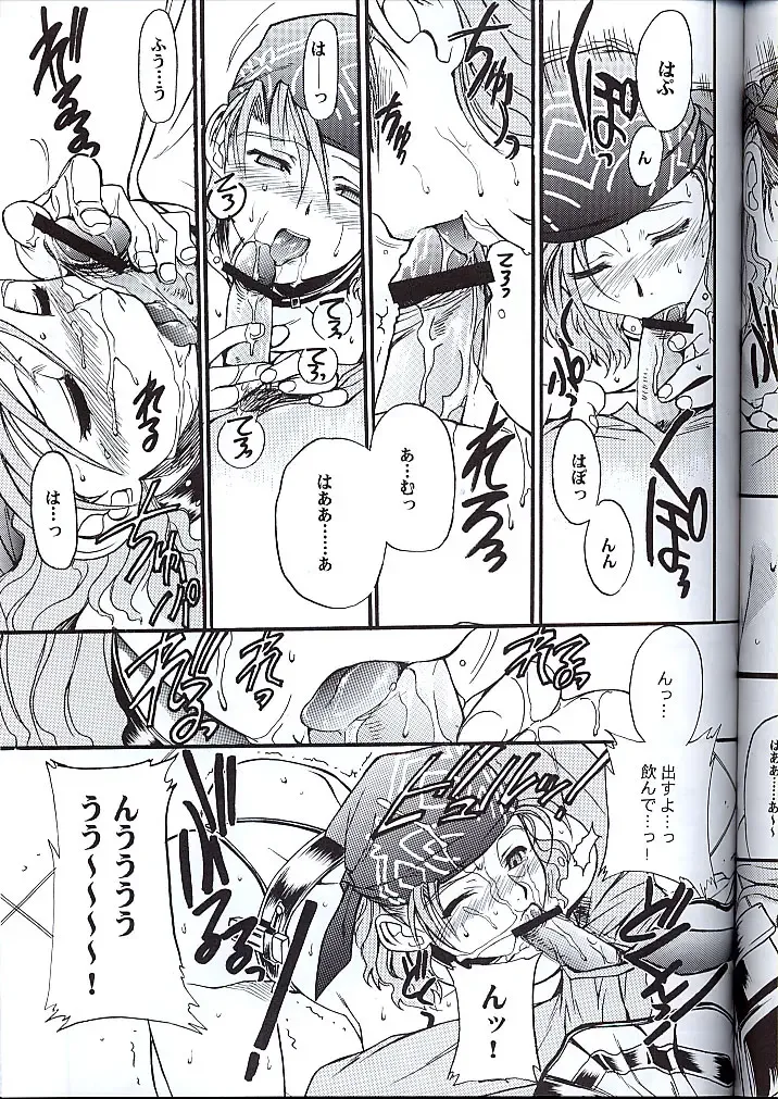 Koukidou Doujinshi MGP Mori-san no Gunparade March Fhentai - Page 20