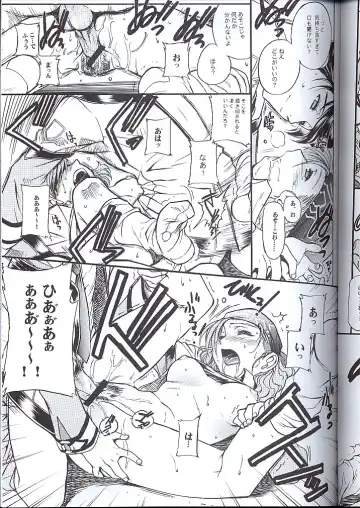 Koukidou Doujinshi MGP Mori-san no Gunparade March Fhentai - Page 12