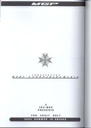 Koukidou Doujinshi MGP Mori-san no Gunparade March Fhentai - Page 2