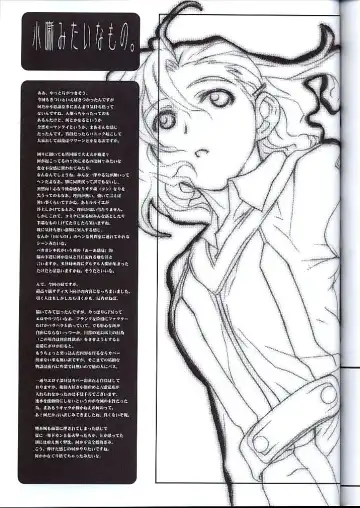 Koukidou Doujinshi MGP Mori-san no Gunparade March Fhentai - Page 32