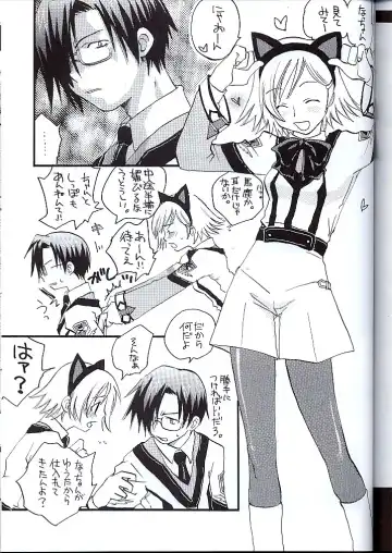 Koukidou Doujinshi MGP Mori-san no Gunparade March Fhentai - Page 34