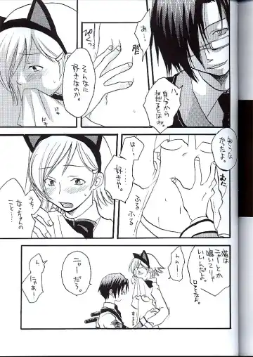 Koukidou Doujinshi MGP Mori-san no Gunparade March Fhentai - Page 36