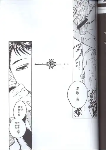 Koukidou Doujinshi MGP Mori-san no Gunparade March Fhentai - Page 4