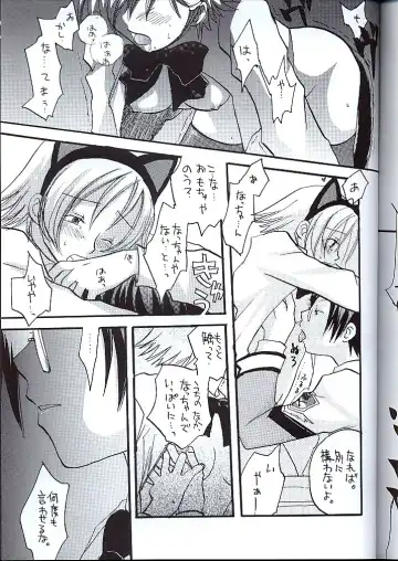 Koukidou Doujinshi MGP Mori-san no Gunparade March Fhentai - Page 40