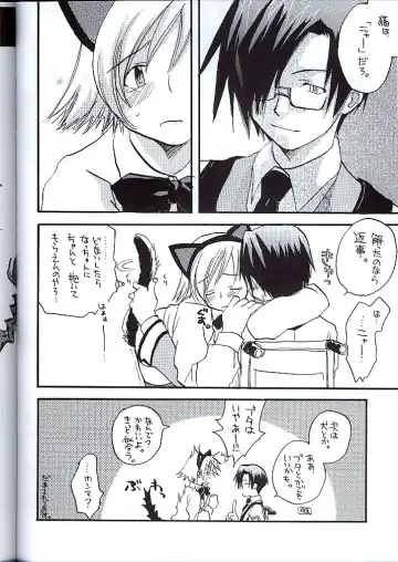 Koukidou Doujinshi MGP Mori-san no Gunparade March Fhentai - Page 41