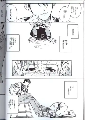 Koukidou Doujinshi MGP Mori-san no Gunparade March Fhentai - Page 5