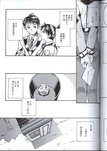 Koukidou Doujinshi MGP Mori-san no Gunparade March Fhentai - Page 6