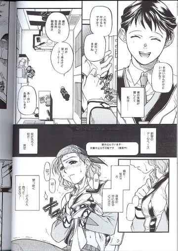 Koukidou Doujinshi MGP Mori-san no Gunparade March Fhentai - Page 7