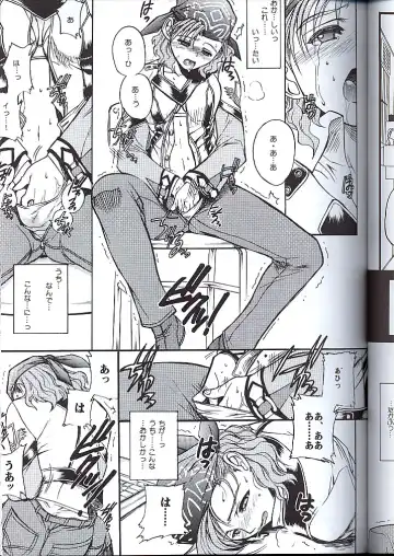 Koukidou Doujinshi MGP Mori-san no Gunparade March Fhentai - Page 8