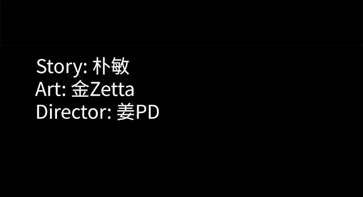 女大生世晶:无法自拔 EP.1(正體中文)高畫質版本 Fhentai - Page 38