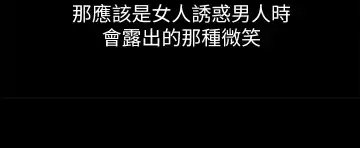 女大生世晶:无法自拔 EP.1(正體中文)高畫質版本 Fhentai - Page 22