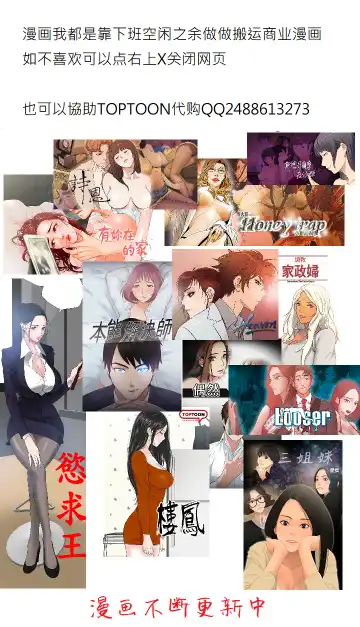 女大生世晶:无法自拔 EP.1(正體中文)高畫質版本 Fhentai - Page 39