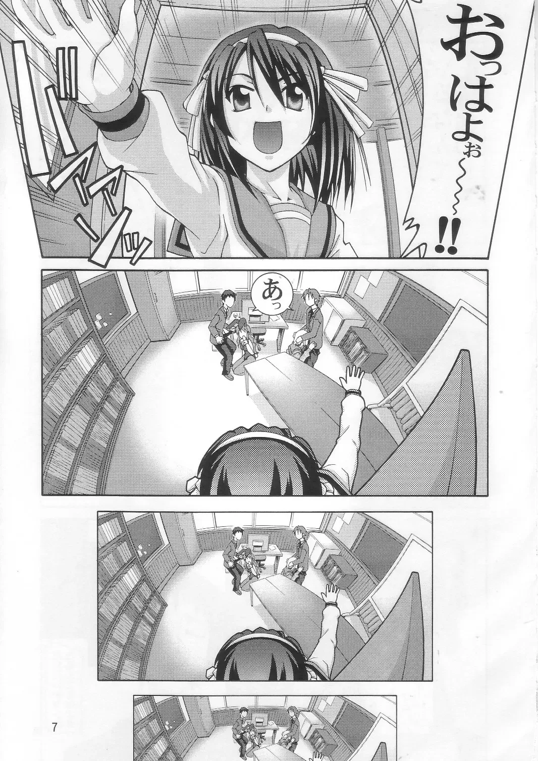 [Suzuki Address] SOS-Dan Shiki Sekai Kyuushutsu | Sos-dan style World Rescue Fhentai - Page 7