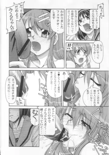 [Suzuki Address] SOS-Dan Shiki Sekai Kyuushutsu | Sos-dan style World Rescue Fhentai - Page 11