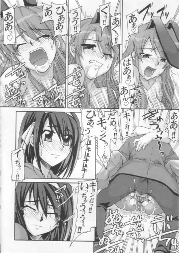 [Suzuki Address] SOS-Dan Shiki Sekai Kyuushutsu | Sos-dan style World Rescue Fhentai - Page 15