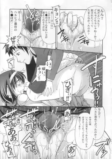 [Suzuki Address] SOS-Dan Shiki Sekai Kyuushutsu | Sos-dan style World Rescue Fhentai - Page 18