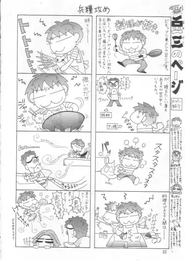 [Suzuki Address] SOS-Dan Shiki Sekai Kyuushutsu | Sos-dan style World Rescue Fhentai - Page 31