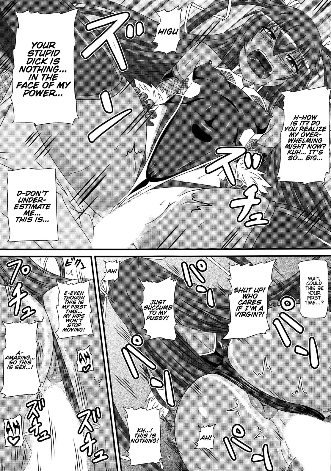 [Mizutani Rin] Fuuma ni Subete o Sasagemasu Fhentai - Page 6