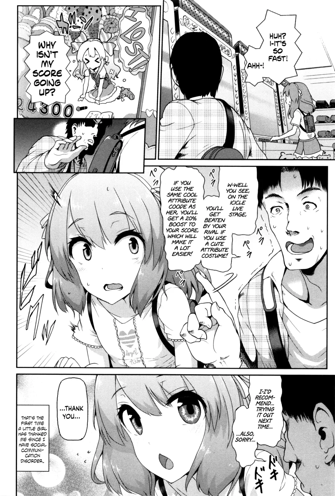[Yuushi Tessen] Tadashii Koude no Tsukaikata Fhentai - Page 2