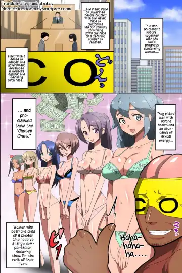 [Manjuurou] Itsudemo, Dokodemo, Donna Onna Demo Gouhouteki ni Haramase OK ni Nattara Fhentai - Page 2