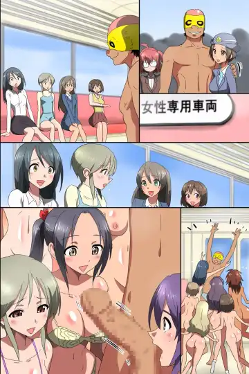 [Manjuurou] Itsudemo, Dokodemo, Donna Onna Demo Gouhouteki ni Haramase OK ni Nattara Fhentai - Page 55