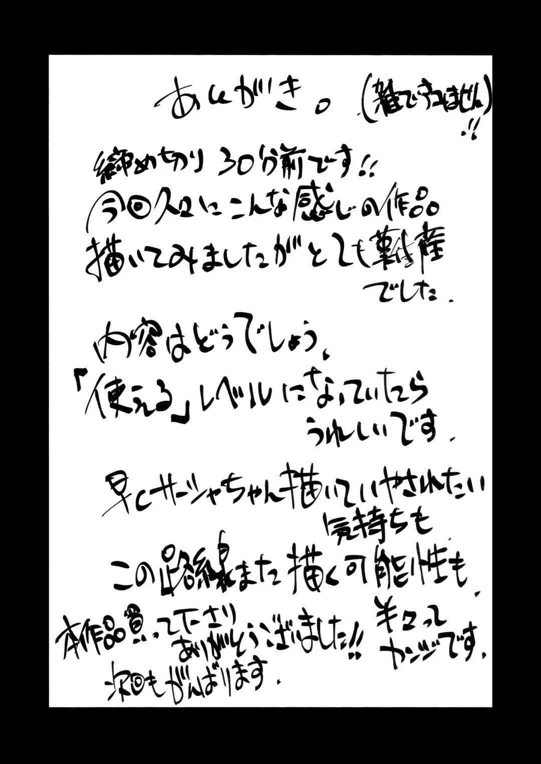 [Haguhagu] Ryuugakusei D-kun no Seishori Jijou. Fhentai - Page 28