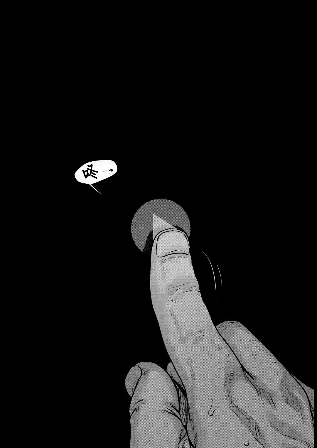 [Haguhagu] Ryuugakusei D-kun no Seishori Jijou. Fhentai - Page 6