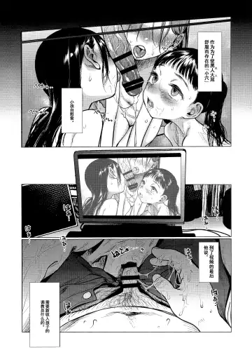 [Haguhagu] Ryuugakusei D-kun no Seishori Jijou. Fhentai - Page 26