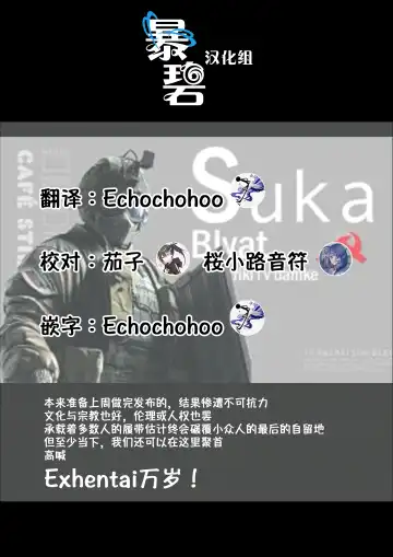 [Haguhagu] Ryuugakusei D-kun no Seishori Jijou. Fhentai - Page 30