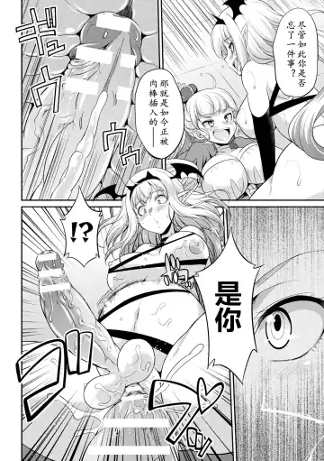 [Gekka Kaguya] Futanarijima ~The Queen of Penis~ Ch. 4 Fhentai - Page 11