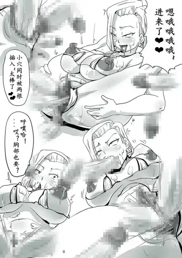 [Rikka Kai] LUCKY HOLE Fhentai - Page 8