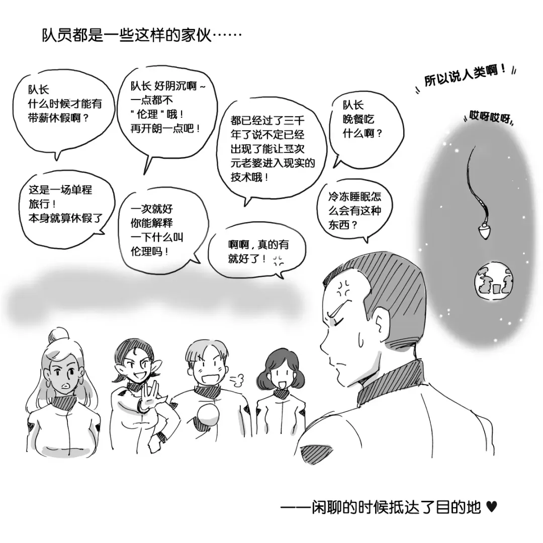 [Mizuiro Megane] Kemono no Wakusei - Planet of the Animals Fhentai - Page 5