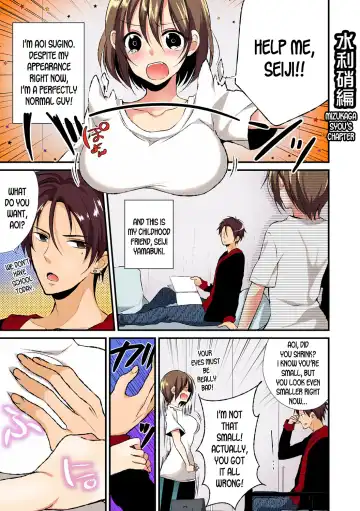 Nyoppai, Tsuyudaku. ~Onna ni natta Ore no Asoko ga Nuresugite Komaru~ Fhentai - Page 10